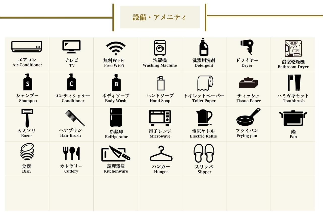 Grandouce Nipponbashi-Higashi Apartman Oszaka Kültér fotó